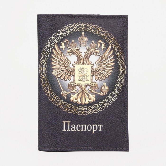 Обложка для паспорта 9,5*0,3*13,5 см, нат кожа, "ГЕРБ", чёрный от компании Интернет-гипермаркет «MOLL» - фото 1