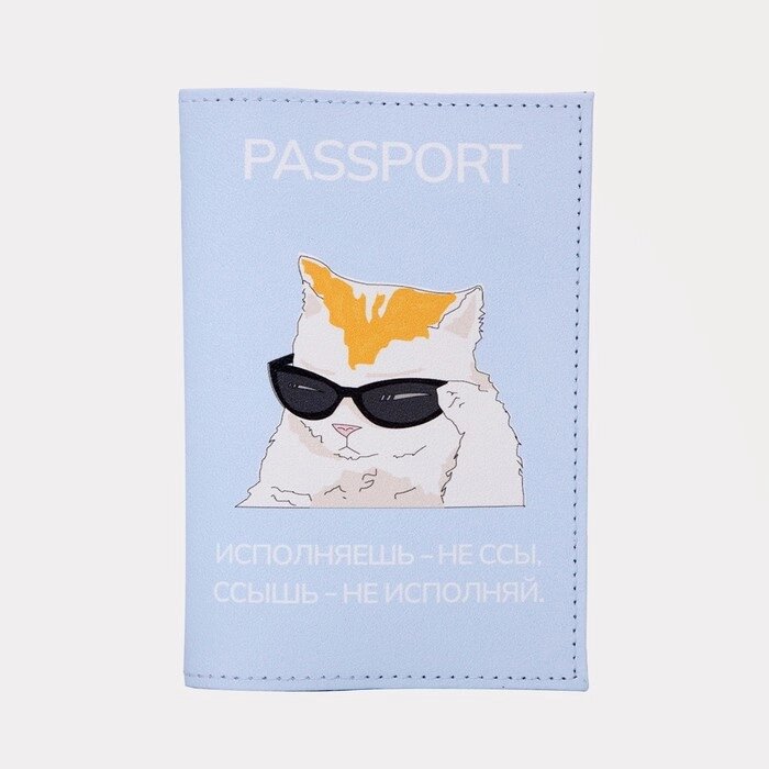 Обложка для паспорта 9,5*0,3*13,5 см, нат кожа, "Кот исполнитель", голубой от компании Интернет-гипермаркет «MOLL» - фото 1
