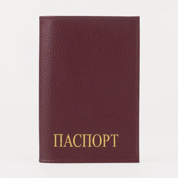 Обложка для паспорта, цвет бордовый от компании Интернет-гипермаркет «MOLL» - фото 1