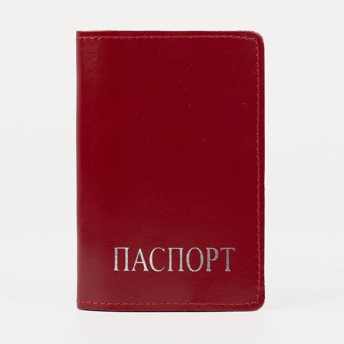 Обложка для паспорта, цвет красный от компании Интернет-гипермаркет «MOLL» - фото 1