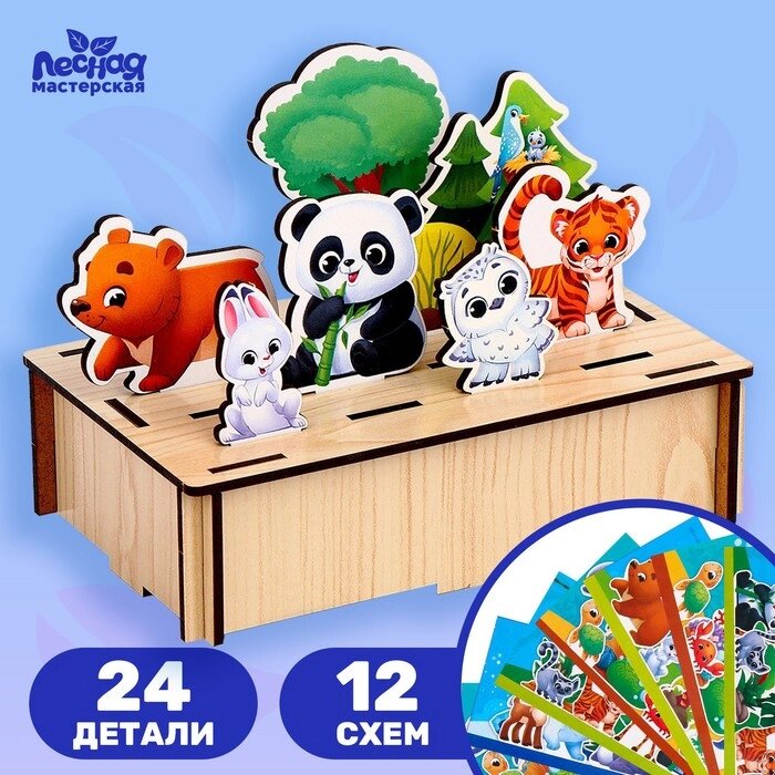 Обучающая игра "Панорама", зоопарк О537 от компании Интернет-гипермаркет «MOLL» - фото 1
