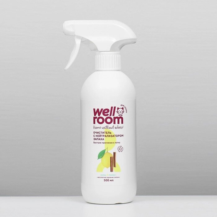 Очиститель с нейтрализатором запаха, против меток "Wellroom", корица/цитрус , 500 мл от компании Интернет-гипермаркет «MOLL» - фото 1