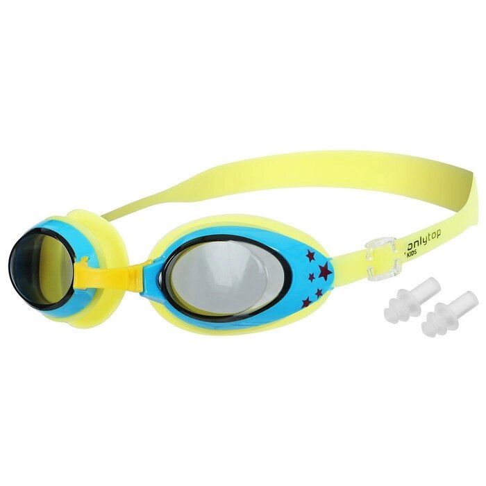 Очки для плавания, детские + беруши, цвет желтый с голубой оправой от компании Интернет-гипермаркет «MOLL» - фото 1
