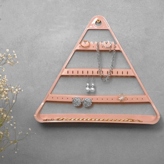 Органайзер для украшений "Треугольник", цвет розовый, 29*25*5 см от компании Интернет-гипермаркет «MOLL» - фото 1