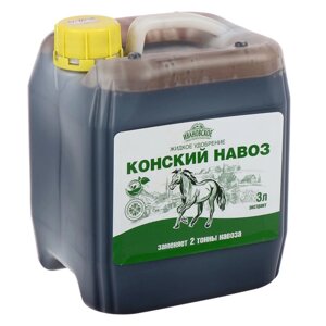 Органическое удобрение Конский навоз, экстракт, канистра, Ивановское, 3 л