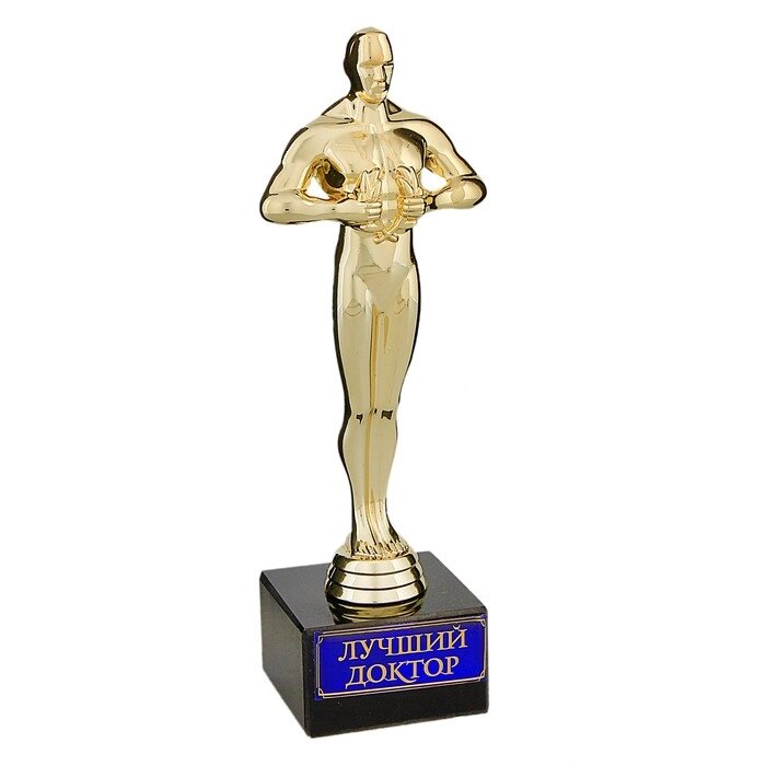 Оскар "Лучший доктор" от компании Интернет-гипермаркет «MOLL» - фото 1