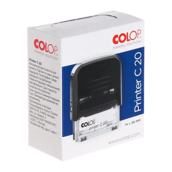 Оснастка автоматическая для штампа, Colop Printer С 20, 38х14 мм, черная от компании Интернет-гипермаркет «MOLL» - фото 1