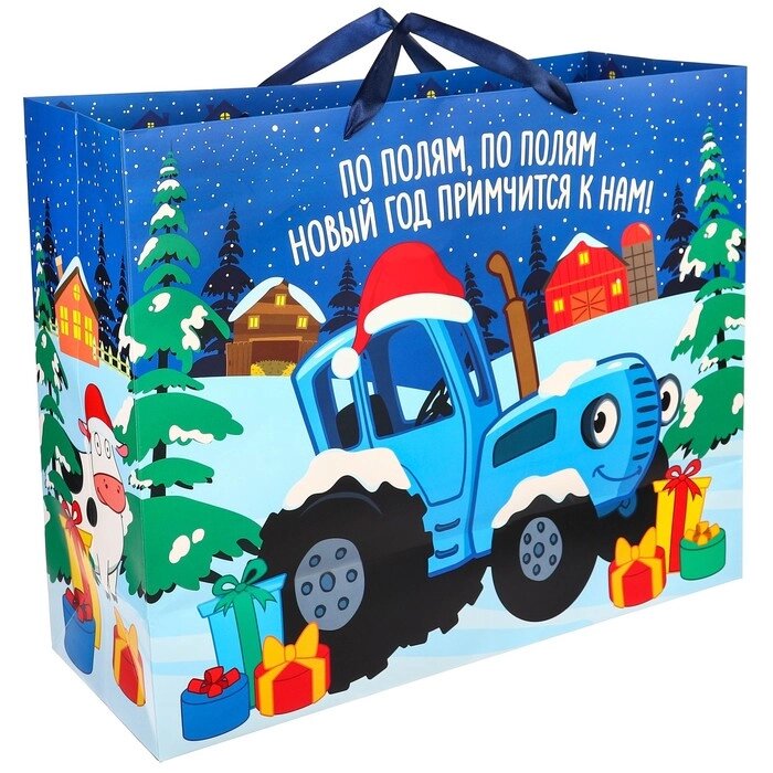Пакет ламинат горизонтальный "По полям!", 61х40х20 см, Синий трактор от компании Интернет-гипермаркет «MOLL» - фото 1