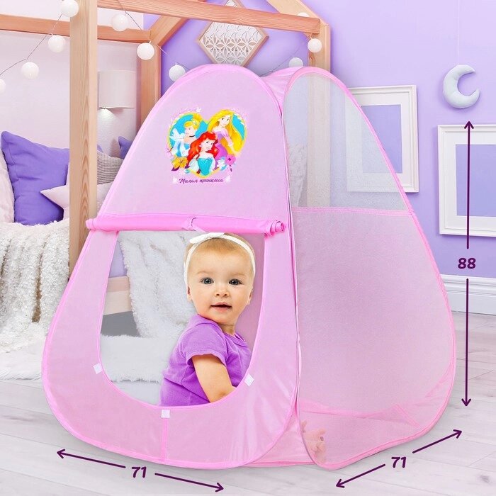 Палатка детская игровая "Милая принцесса" Приинцессы от компании Интернет-гипермаркет «MOLL» - фото 1