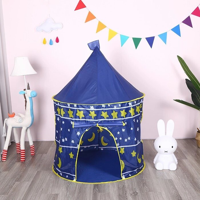 Палатка детская игровая "Шатер", синего цвета от компании Интернет-гипермаркет «MOLL» - фото 1