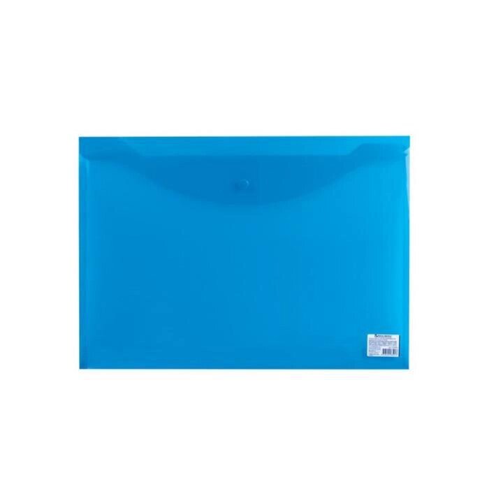 Папка-конверт на кнопке А3, 180 мкм, BRAUBERG, прозрачная, синяя от компании Интернет-гипермаркет «MOLL» - фото 1