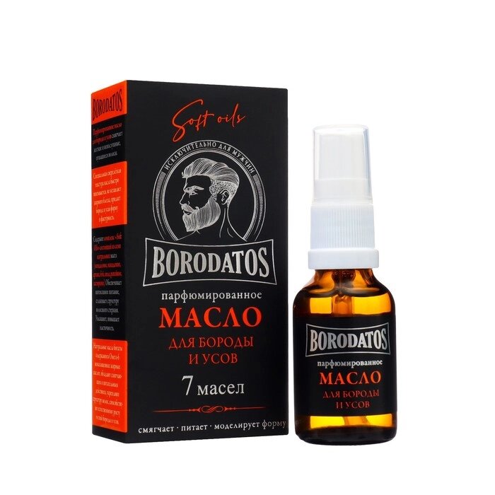 Парфюмированное масло для бороды и усов Borodatos, 25 мл от компании Интернет-гипермаркет «MOLL» - фото 1