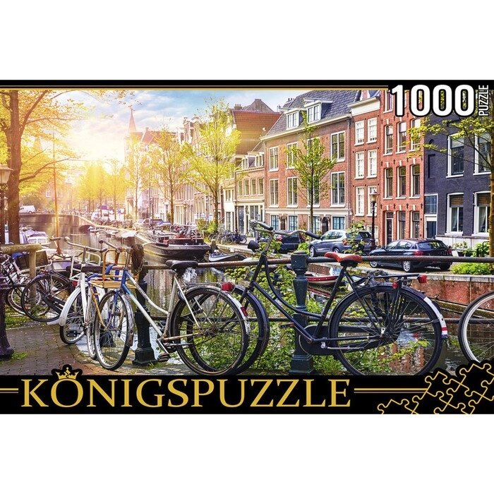 Пазл 1000 эл. "Нидерланды. Велосипеды в Амстердаме" ШТK1000-6794 от компании Интернет-гипермаркет «MOLL» - фото 1