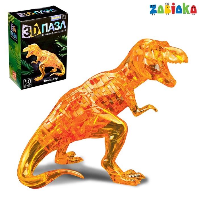 Пазл 3D кристаллический "Динозавр", 50 деталей, МИКС от компании Интернет-гипермаркет «MOLL» - фото 1