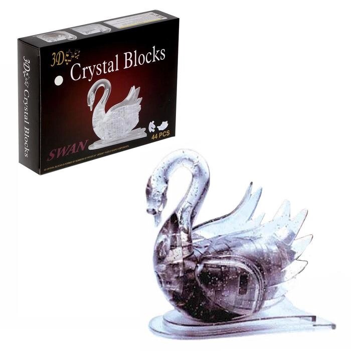 Пазл 3D кристаллический "Лебедь", 44 детали от компании Интернет-гипермаркет «MOLL» - фото 1