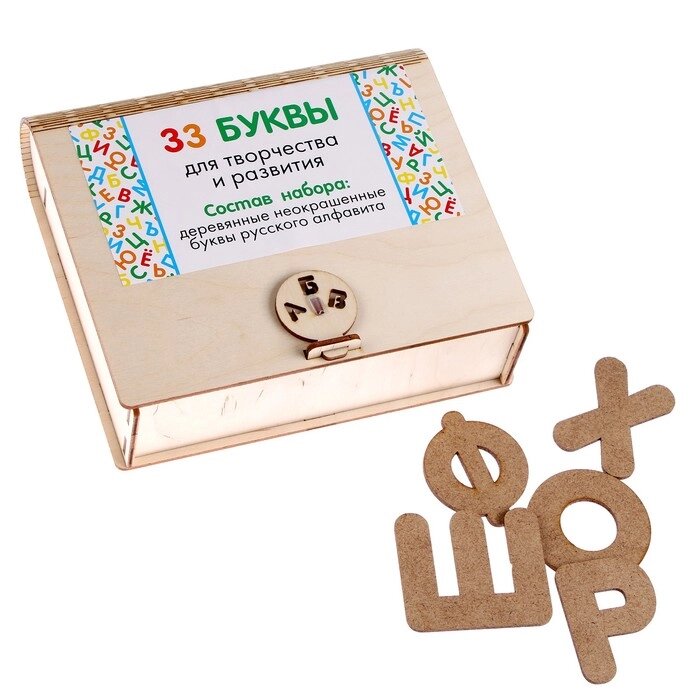 Пазл, серия "Весёлые игрушки" "Русский алфавит, 33 буквы" от компании Интернет-гипермаркет «MOLL» - фото 1