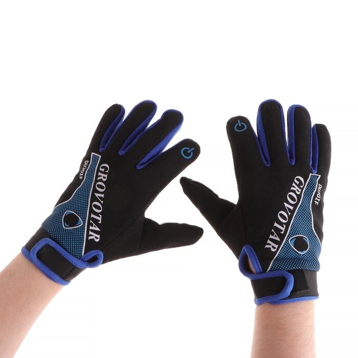 Перчатки для езды на мототехнике, межсезонные, одноразмерные, черно-синий от компании Интернет-гипермаркет «MOLL» - фото 1