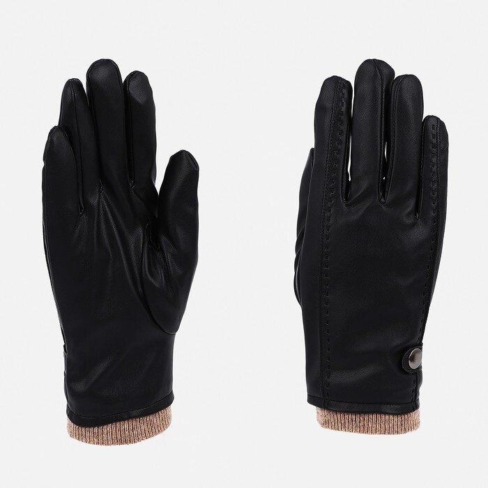 Перчатки мужские, безразмерные, без утеплителя, цвет чёрный от компании Интернет-гипермаркет «MOLL» - фото 1