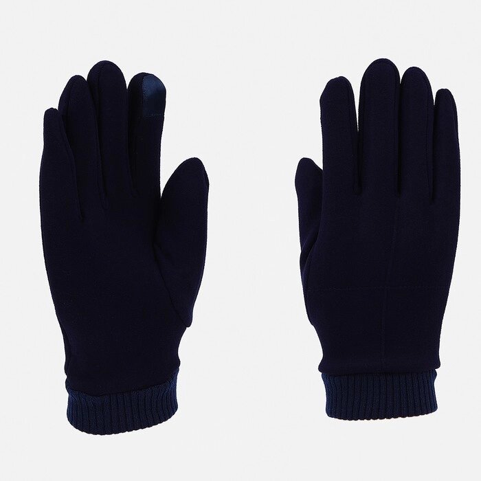 Перчатки мужские, безразмерные, без утеплителя, цвет синий от компании Интернет-гипермаркет «MOLL» - фото 1