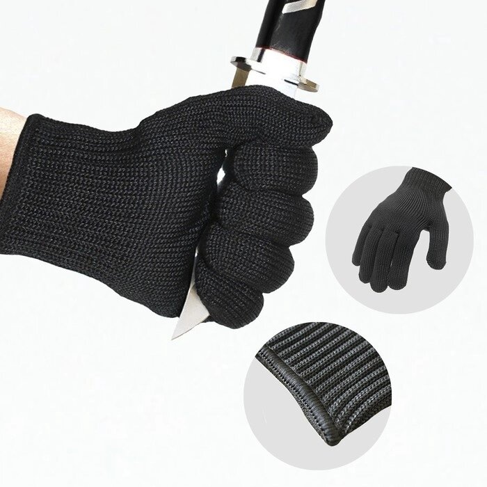 Перчатки защитные черные от компании Интернет-гипермаркет «MOLL» - фото 1