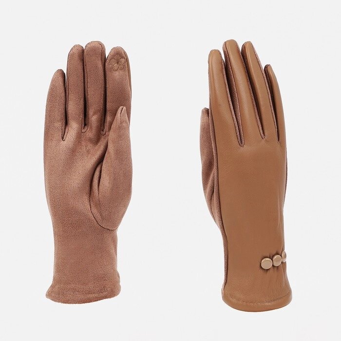 Перчатки женские, безразмерные, без утеплителя, цвет бежевый от компании Интернет-гипермаркет «MOLL» - фото 1
