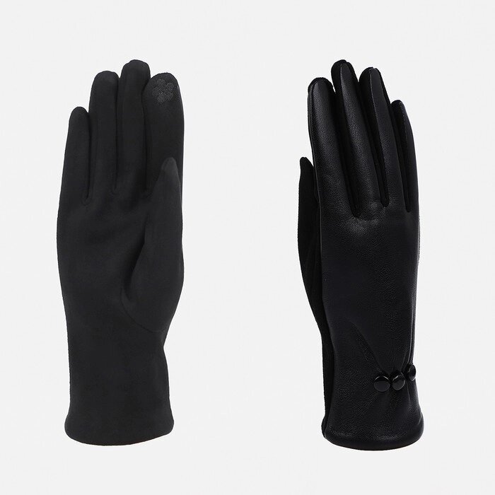 Перчатки женские, безразмерные, без утеплителя, цвет чёрный от компании Интернет-гипермаркет «MOLL» - фото 1