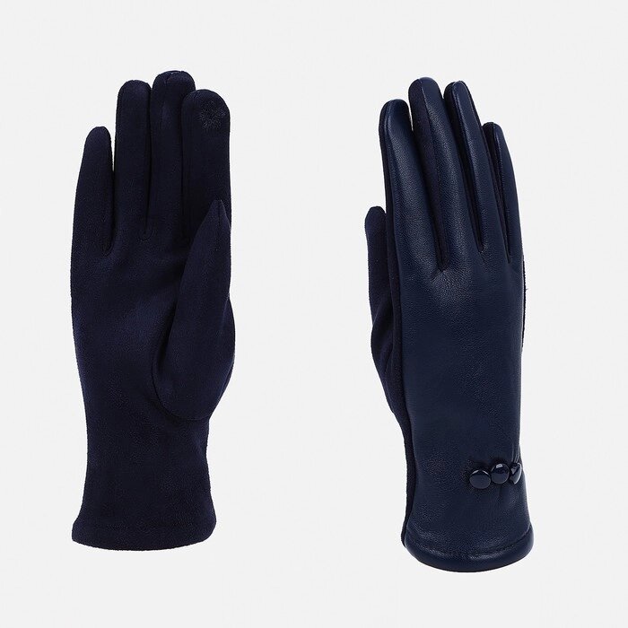 Перчатки женские, безразмерные, без утеплителя, цвет синий от компании Интернет-гипермаркет «MOLL» - фото 1
