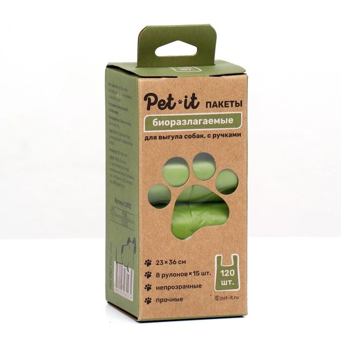 Pet-it пакеты для выгула собак 23х36, биоразлагаемые, в рулоне, с ручками, упаковка 8рул. по от компании Интернет-гипермаркет «MOLL» - фото 1