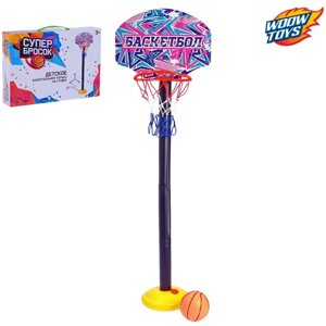 Баскетбольный набор "Баскетбол", регулируемая стойка с щитом (4 высоты: 28 см/57 см/85 см/115 см), сетка,