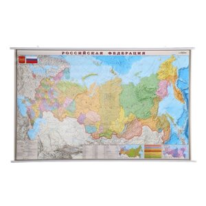 Карта Российской Федерации политико-административная, 156 х 101 см, 1:5,5М, ламинированная, на рейках, в картонном ЭКО