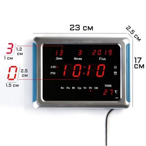 Часы настенные электронные с календарём и будильником, красные цифры 23х5х17 см голубые