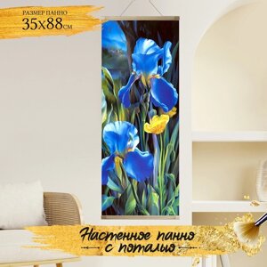 Картина по номерам с поталью 35х88 панно "Ирисы" (26 цветов) HRP0129