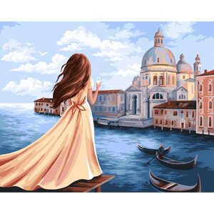 Картина по номерам на холсте с подрамником "Мечты об Италии" 40х50 см