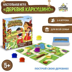 Настольная игра "Деревня Каркушино"