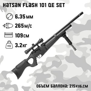 Винтовка пневматическая "Hatsan FLASH 101 QE SET" кал. 6.35 мм, 3 Дж, ложе - пластик, до 265