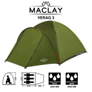 Палатка туристическая VERAG 3, размер 330 х 210 х 120 см, 3-местная, двухслойная
