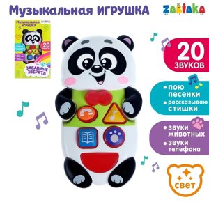Музыкальная развивающая игрушка "Панда", русская озвучка, световые эффекты