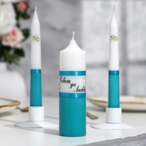 Набор свечей "Свадебный" бирюзовый: Родительские свечи 1,8х17,5; Домашний очаг 4х13,5