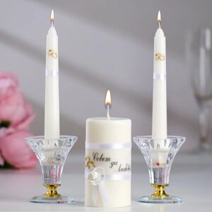 Набор свечей "Совет да любовь" белый: Родительские свечи 1,8х15; Домаш очаг 5,2х9,5