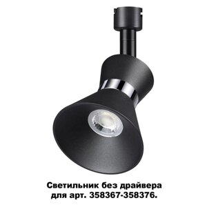 Светильник COMPO, 10Вт LED 4000K, 800лм, цвет хром, чёрный, IP20