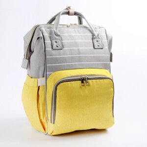 Рюкзак женский, для мамы и малыша, модель "Сумка-рюкзак", цвет жёлтый