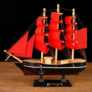 Корабль сувенирный малый "Восток", борта чёрные с белой полосой, паруса алые, микс 22521 см