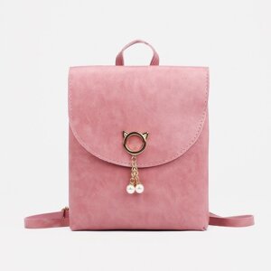 Рюкзак 18,5*5,5*21,5 см, отдел на молнии, розовый