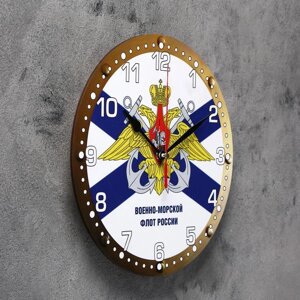 Часы настенные, серия: Символика, "Военно-морской флот России", 24 см, микс стрелки