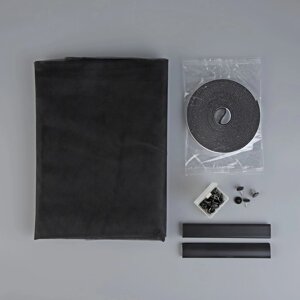 Сетка москитная с крепежом и ПВХ профилями для дверных проемов,1,5*2,1 м, в пакете, черная