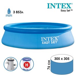 Бассейн надувной Easy Set, 305 х 76 см, фильтр-насос, 28122NP INTEX