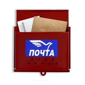 Ящик почтовый "Письмо", горизонтальный, без замка (с петлёй), бордовый