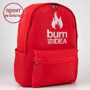 Рюкзак "Burm with IDEA", 38*12*30 см