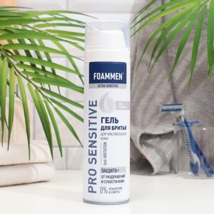 Гель для бритья Foammen SkinCareSystem Активное восстановление для чувствительной кожи, 200