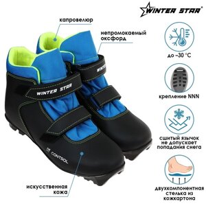 Ботинки лыжные детские Winter Star control kids, цвет чёрный, лого лайм неон, N, размер 29
